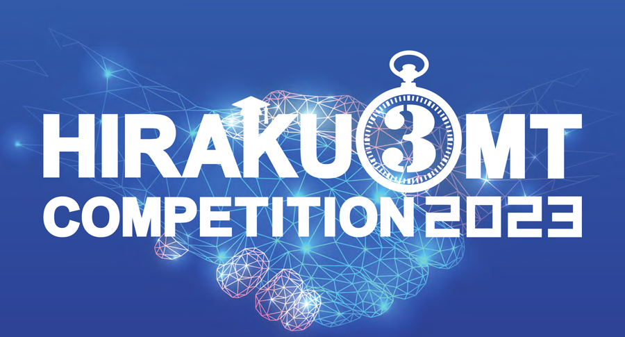 HIRAKU 3MT Competition 2023