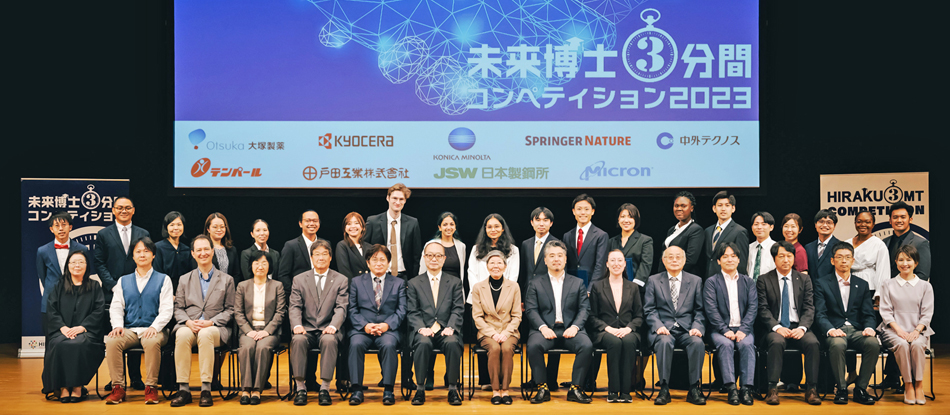 HIRAKU 3MT Competition 2023 - Event Report