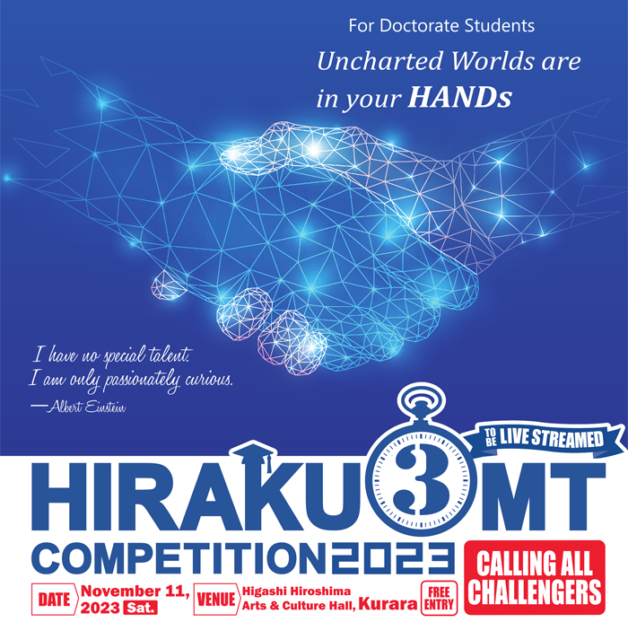 HIRAKU 3MT Competition 2023