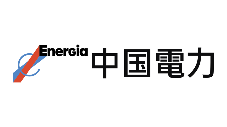 中国電力