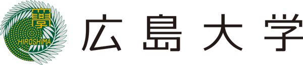 広島大学公式ウェブサイトへ