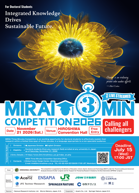 Call for Applications – MIRAI Three Minutes Competition 2025