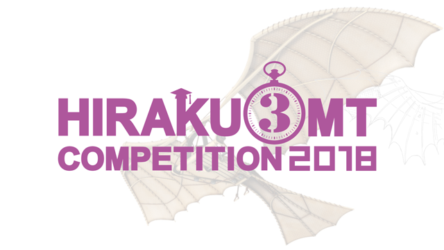Past Event - HIRAKU 3MT Competition2018