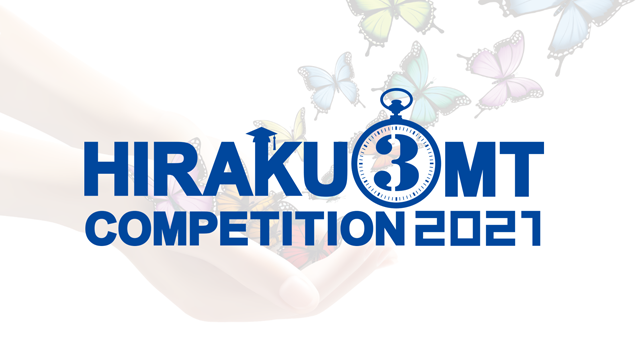 Past Event - HIRAKU 3MT Competition 2021