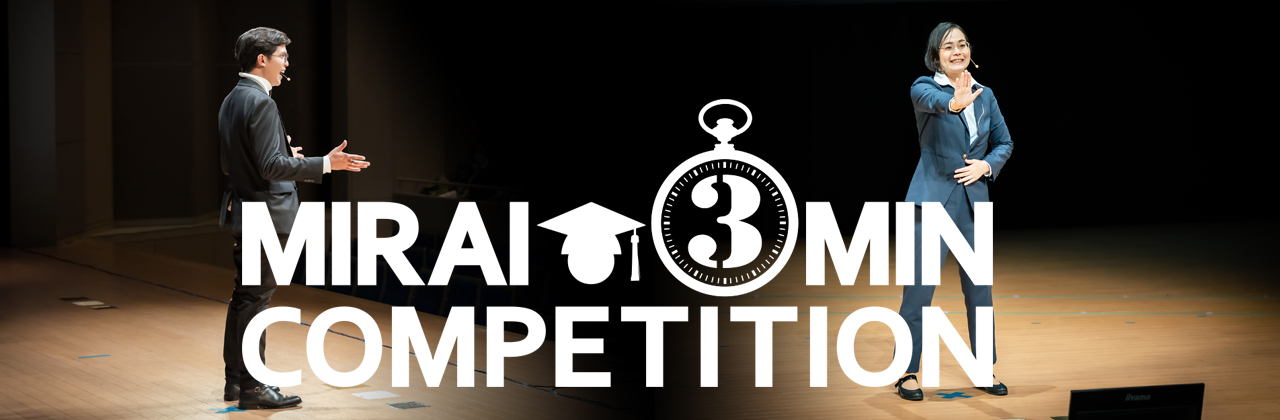 HIRAKU 3MT Competition 2022