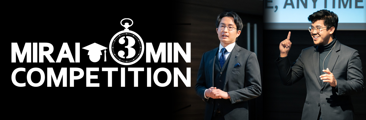 HIRAKU 3MT Competition 2024